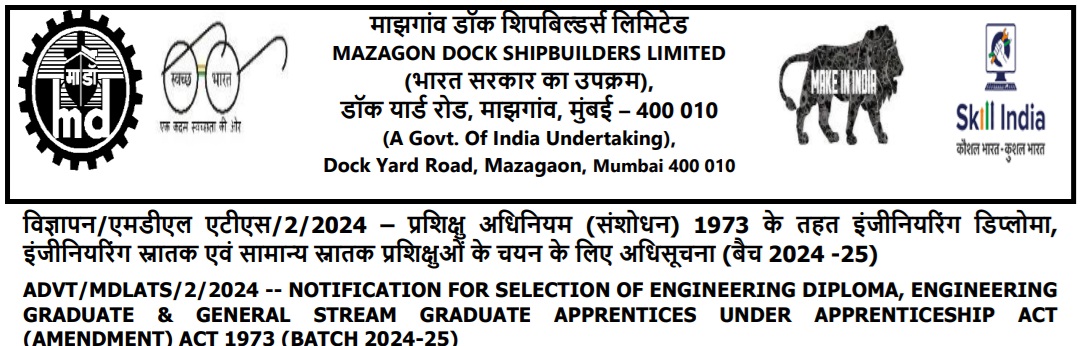 Mazagon Dock MDL Apprentice Recruitment 2025